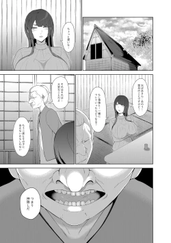 Page 22 of Bosei Shin no Seijinshiki