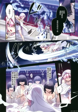 Page 4 of 蝕まれし月の雫～身代わりとなった巫女は快楽の海に果てる～