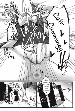 Page 11 of Joushi no Neru Aida ni... || While Boss is Sleeping...