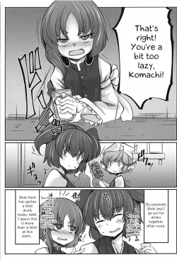 Page 2 of Joushi no Neru Aida ni... || While Boss is Sleeping...