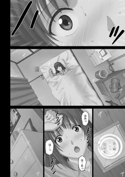 Page 206 of Roshutsu Otome