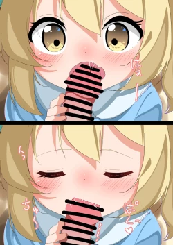 Page 6 of Osanai Ibuki-chan??