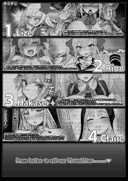 Page 4 of Niji Ero Trap Dungeon-bu 5