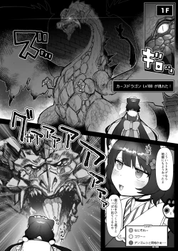 Page 7 of Niji Ero Trap Dungeon-bu 5