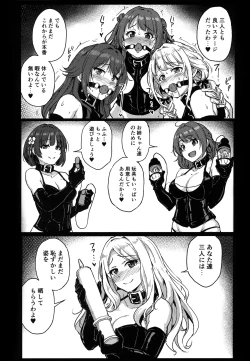 Page 23 of Perfect Lesson H