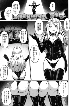 Page 2 of Perfect Lesson H