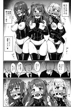 Page 3 of Perfect Lesson H