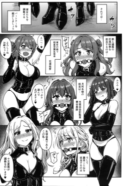 Page 4 of Perfect Lesson H