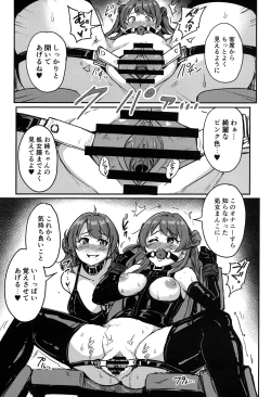 Page 8 of Perfect Lesson H