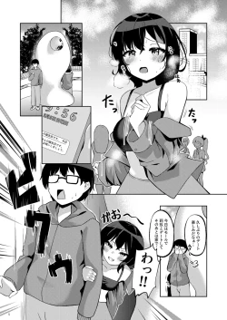 Page 4 of Itsumade mo Soba ni Spring