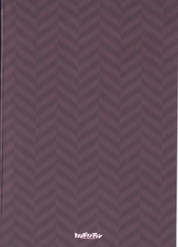 Page 56 of Ryousai-chanJou