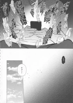 Page 5 of Ryousai-chanJou