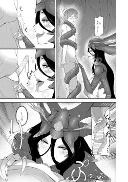 Page 8 of Igyou Musume no Naedokojima