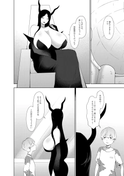 Page 27 of Ishuzoku no Hanshoku Bokujou