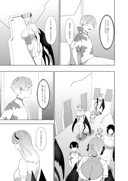 Page 4 of Ishuzoku no Hanshoku Bokujou