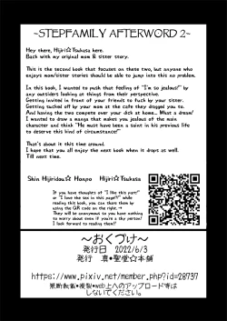 Page 34 of Tomodachi ga Urayamu H Sugiru Boku no Mama to Onee–chan wa, Tokoro Kamawazu Boku o Yuuwaku o Shite Kimasu.