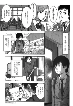 Page 41 of Tsubasa o Kudasai.