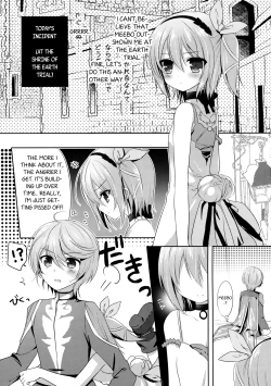 Page 4 of Mibo no Kuse ni Namaiki yo | Don't get so Full of Yourself, You're just a Meebo!