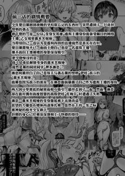 Page 2 of Vanishing Reality 2