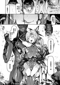 Page 51 of Vanishing Reality 2