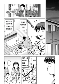 Page 2 of 我性侵大便，然后失去了处女