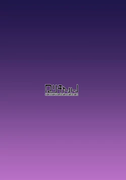 Page 33 of Anna Koto ya Konna Koto mo Watashi no Omou ga Mama!?