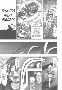 Page 10 of Eva Nyan Goranshin 2