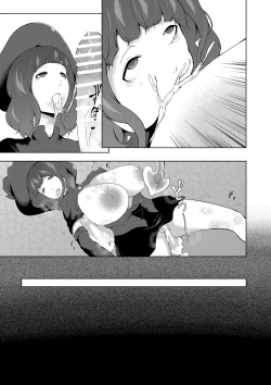 Page 19 of 僕が召喚した魔物娘がどんどん成長している件