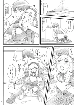 Page 13 of 10 summer