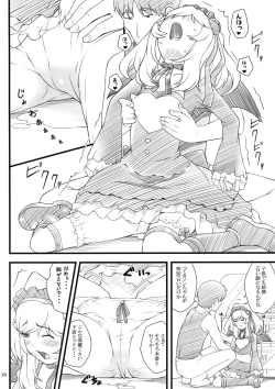 Page 15 of 10 summer