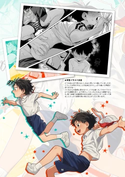 Page 21 of Sketch PayaPaya