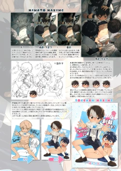 Page 22 of Sketch PayaPaya