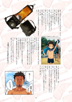 Page 37 of Sketch PayaPaya