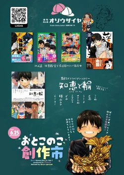 Page 41 of Sketch PayaPaya