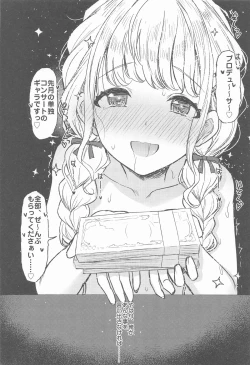 Page 11 of Holy Dance