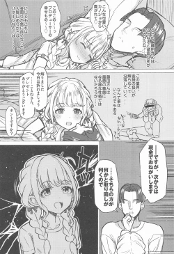 Page 14 of Holy Dance