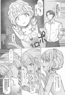 Page 28 of Holy Dance