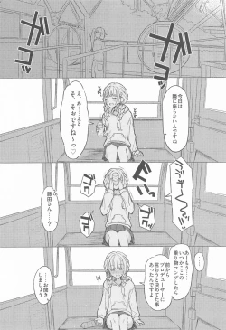 Page 5 of Holy Dance