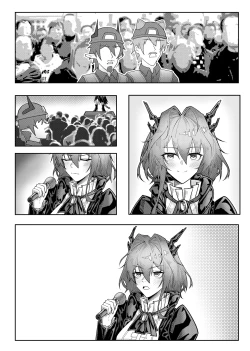 Page 93 of KnightFault（ダスク）·整活统领塔露拉（LC整合汉化组获权代发·明日方舟热血同人H）