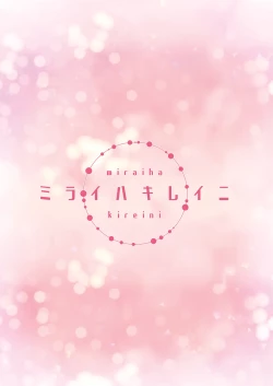 Page 24 of yuzu taste