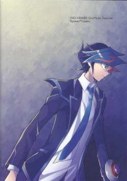 Page 66 of Mirai ni mukau kimi e