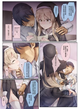 Page 49 of Machihazure no Seijochan wa Boku no Shiranai Otoko no Mono