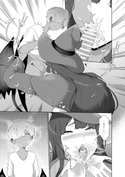 Page 12 of Amaenbou Succubus o Shoukan Shita Ken