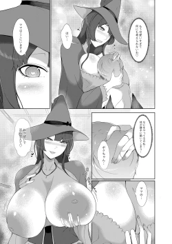 Page 8 of Amaenbou Succubus o Shoukan Shita Ken