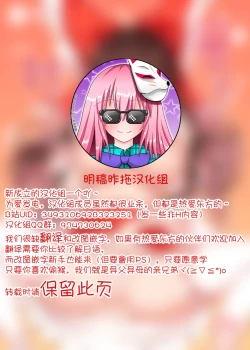 Page 2 of Afureru Kimochi to Fuujirareta Seiyoku | 滿溢的感情和被封印的性慾