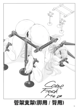 Page 14 of Restraint Knights|Restraint Angels ～拘束光臨天使～