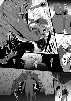 Page 205 of Eh!? Oyako de Seiyoku Shori Shitara Jikyuu 100 Yen Mokurerun desu ka?