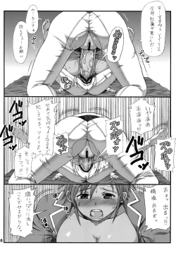 Page 15 of Lovely Battle Suit HALF & HALF