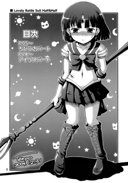 Page 3 of Lovely Battle Suit HALF & HALF