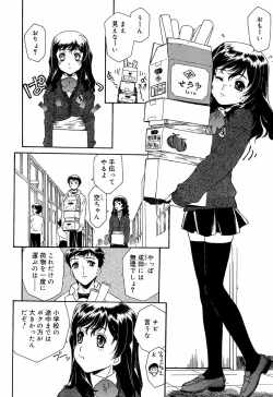 Page 118 of Apron Dress